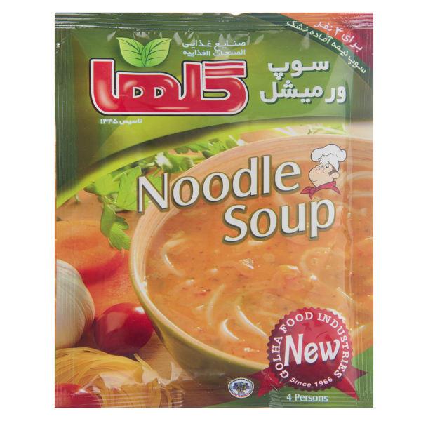 سوپ ورمیشل نیمه آماده گلها 70 گرمی مخصوص 4 نفر Golha Noodle Soup 70gr